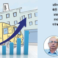 भारतले दश वर्षमा दश हजार मेगावाट बिजुली खरिद गर्ने