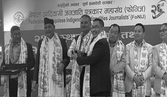 समावेशीकरणको दिशामा नयाँ फड्को : गोरखापत्रद्वारा प्रकाशित शेर्पा भाषा