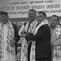 राजवंशी भाषा