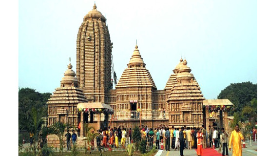 काठमाडौँमा मनाइयो थारु समुदायको ‘अष्टिम्की’