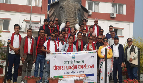 काठमाडौँमा मनाइयो थारु समुदायको ‘अष्टिम्की’