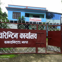 लब्रेकुटी–शिलौती फाल्गुनन्द म्याराथनको तयारी