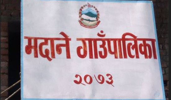 जैविक विविधता युक्त वातावरणलाई सफा बनाऔँ : मुख्यमन्त्री पाण्डे