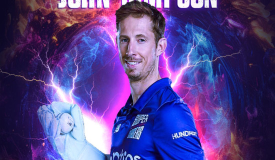 इङ्ग्ल्यान्डका विकेटकिपर जोहन काठमान्डु गोर्खाजमा