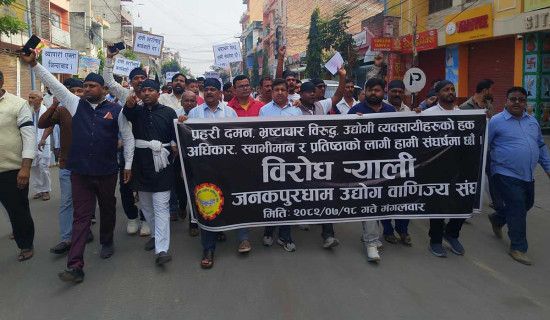 अवसरको देश अस्ट्रेलिया