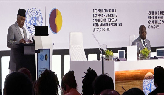 टिम्बुरेमा टिम्बुर पार्क