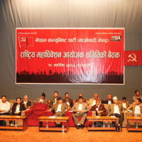 जिसस तनहुँको प्रमुखमा पुनः वाग्ले