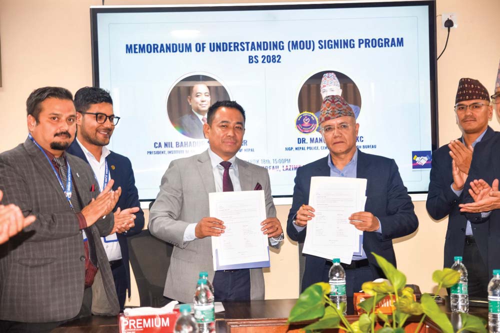 संस्थागत आर्थिक अपराधविरुद्ध सहकार्य