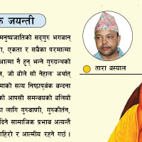 गाउँपालिकाले निःशुल्क दन्त उपहार प्रदान गर्ने