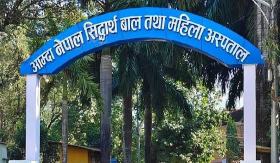 आम्दा अस्पताल तीन सय शय्यामा विस्तार