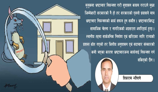 संस्कृति, तिज पर्व र महिला