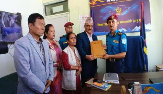 जेनजी आन्दोलनमा आपराधिक कार्यमा संलग्न विरुद्ध किटानी जाहेरी