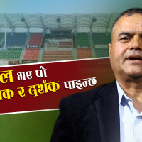 काठमाडौं विश्वविद्यालय र धुलिखेल अस्पतालबिच विवाद मिल्यो