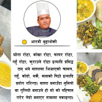 घोडाघोडीले गर्‍यो उत्कृष्ट १२ कृषकलाई सम्मान