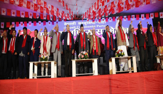 नवगठित नेकपाले पदाधिकारीको उमेर हद र कार्यकाल तोक्ने, २० प्रतिशत जेनजी सहभागिता सुनिश्चित