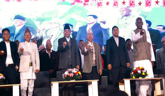 माओवादी र समाजवादीसहित दस वाम शक्तिबिच एकता