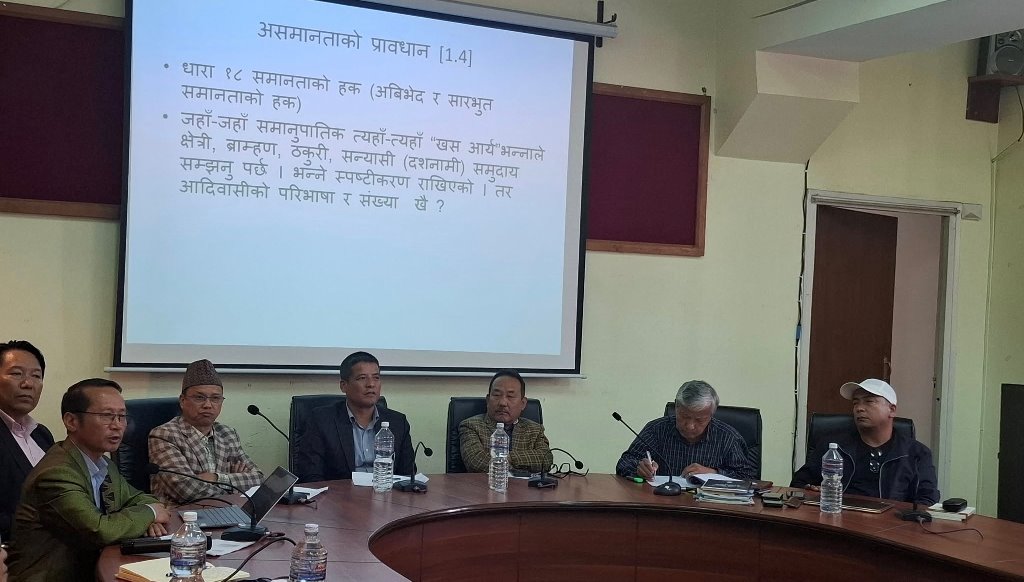 संविधानमा उल्लेखित आदिबासी सवाल र कार्यान्वयन विषयमा संवाद