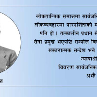 प्रदेश लोकसेवा आयोग पदाधिकारीविहीन, नियुक्ति सिफारिसको प्रक्रिया ठप्प