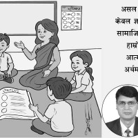 बयालिस वर्षपछि फर्काइयो नागराज