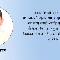 मन्त्रीदेखि ‘सेलिब्रेटी’ सम्म मतदाता नामावलीमा नाम दर्ता