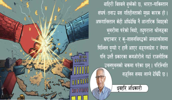 सम्मेलन एसियामा, अभिरुचि अमेरिकाको