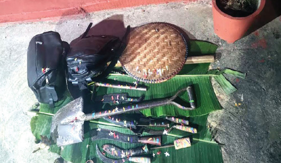 समावेशीकरणको दिशामा नयाँ फड्को : गोरखापत्रद्वारा प्रकाशित मेचे  भाषा