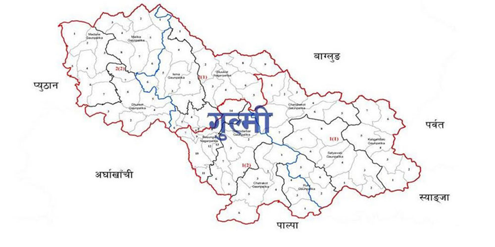 न्यायिक समितिमा १३६ उजुरी दर्ता