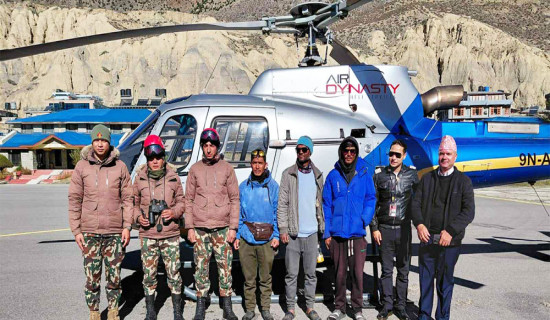 युवतीमाथि यौन दुर्व्यवहार गर्ने दुई जनालाई कैद सजाय