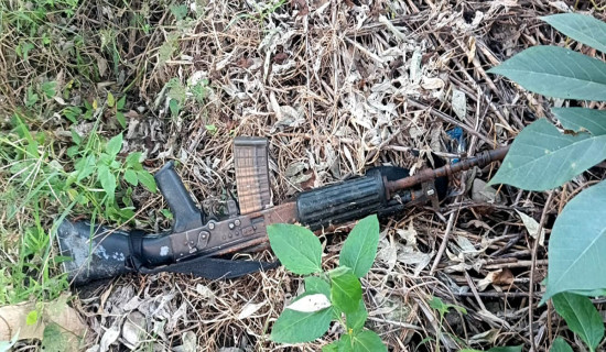 प्रहरीको लुटिएको हतियार फेला