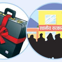 सफाइक्षेत्रमा कार्यरत कर्मचारी सामाजिक सुरक्षा कोषमा आबद्ध