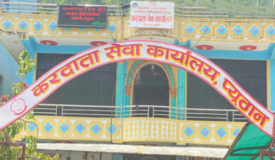 महिलालाई प्रत्यक्ष चुनाव लड्न आर्थिकसँगै अरु के छन् चुनौती ?