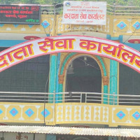 राज्यमन्त्री वलीले दिनुभयो पदबाट राजीनामा