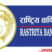 जनताले पाएको लाभको सञ्चार आवश्यक