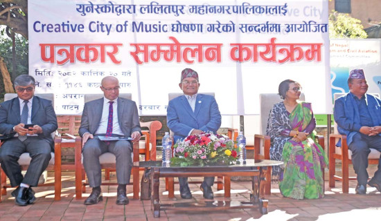 ‘सङ्गीतको सिर्जनात्मक सहर’ ललितपुर