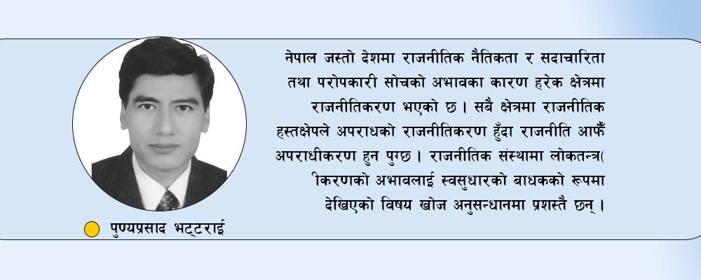 शासकीय अन्तर्वस्तु