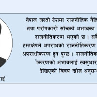 सगरमाथा चुम्न सङ्घर्षरत क्यारोलिना