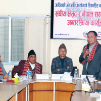 समावेशीकरणको दिशामा एउटा फड्को : गोरखापत्रद्वारा प्रकाशित मैथिली भाषा