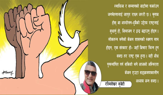 भारतीय प्रधानमन्त्री मोदी साउदी अरेबिया प्रस्थान