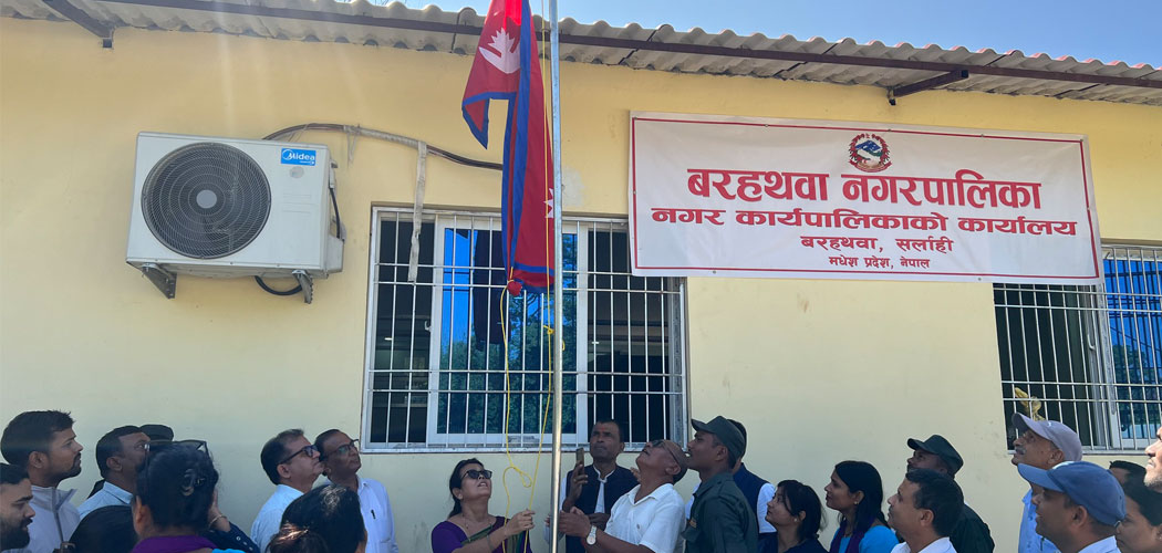 सभा हल बारेर नगरपालिका सञ्चालन