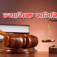 ट्रम्पको दोस्रो कार्यकाल