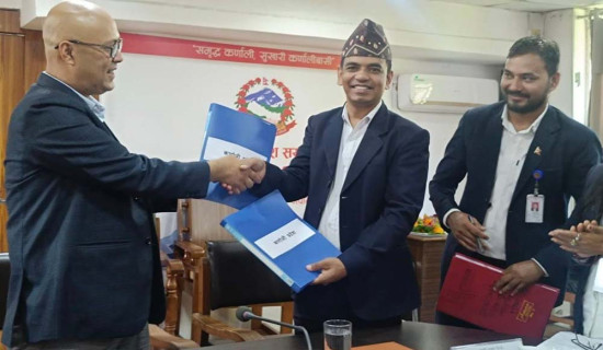 सूचना प्रणाली प्रदेश सरकारलाई हस्तान्तरण