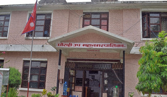 घोराही उपमहानगरपालिकामा आज शोक बिदा