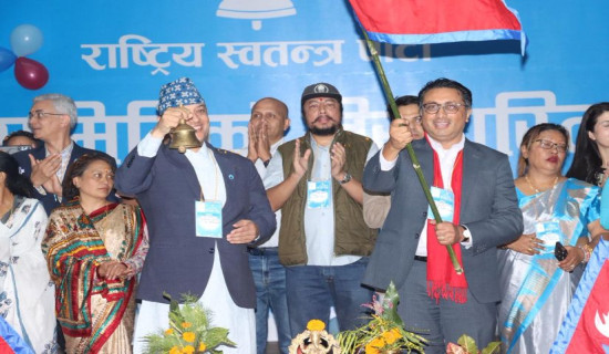 रास्वपाको विस्तारित बैठक सौराहामा सुरु