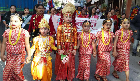 मानवसेवामा झल्किएको सामाजिक एकता