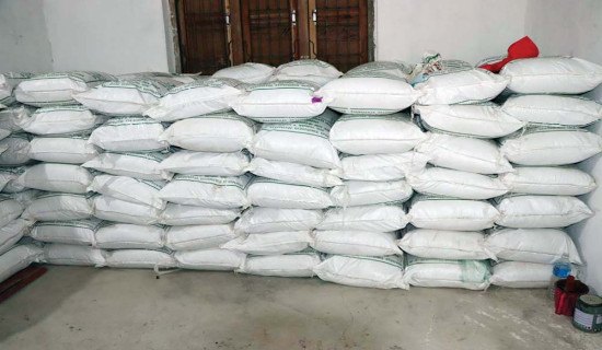 मल किन्न थप दस अर्ब माग