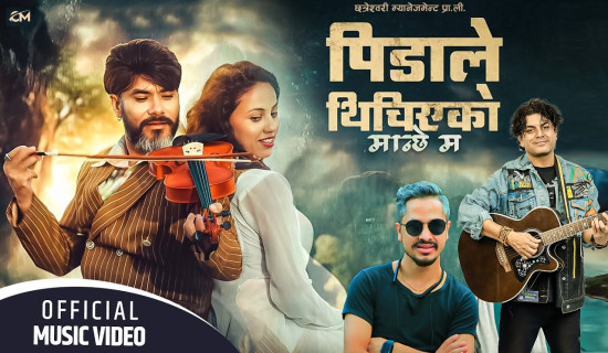 मूल्य बढ्दा सुनको आयात घट्यो