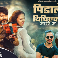 २५ वर्षपछि पुनः सञ्चालनमा आयो सरस्वती सङ्गितालय