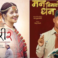 मूल्य बढ्दा सुनको आयात घट्यो