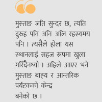 आवश्यकताको गठबन्धन