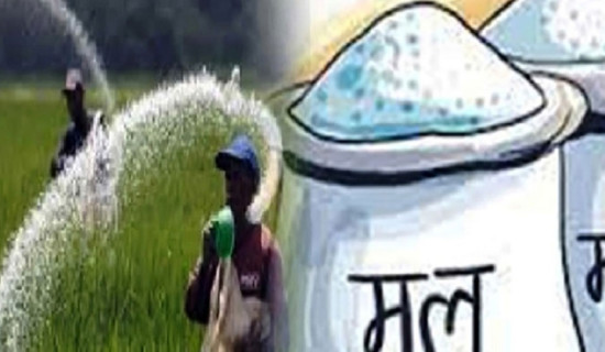 समावेशीकरणको दिशामा नयाँ फड्को : गोरखापत्रद्वारा प्रकाशित राना थारु भाषा